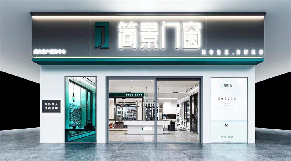 【簡(jiǎn)景門(mén)窗】貴州遵義客戶(hù)服務(wù)中心啟動(dòng)開(kāi)工