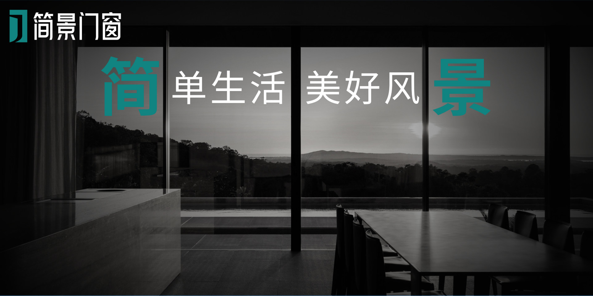 簡(jiǎn)景