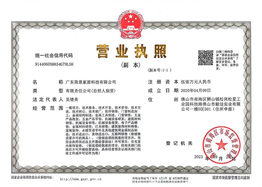 榮譽(yù)資質(zhì)