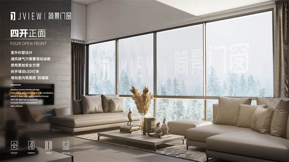答疑解惑：封陽臺(tái)選推拉窗好還是平開窗好？
