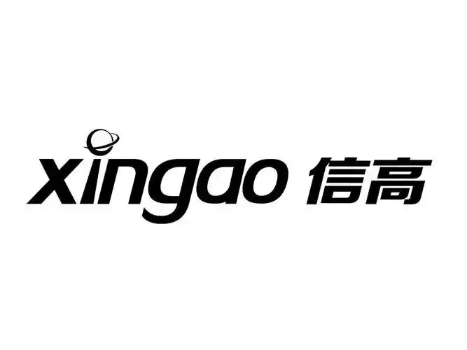 信高